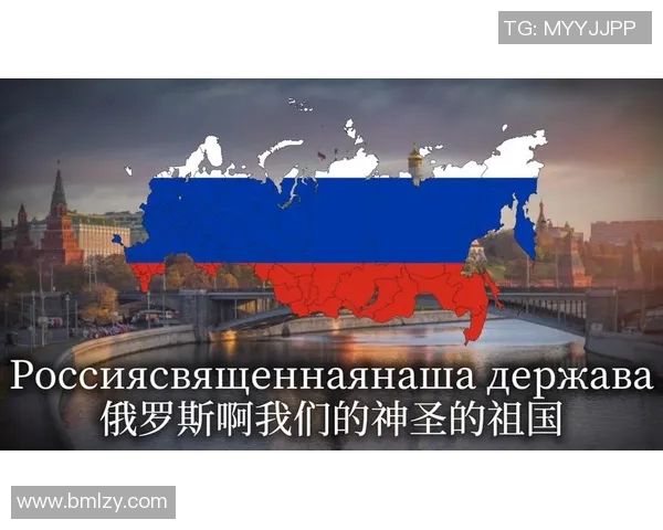 俄罗斯与英格兰国歌的对比与文化解读之旅